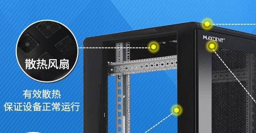 機柜風扇-機柜機箱散熱風扇